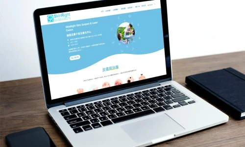 Web Design: SkinRight Skin Surgery and Laser Centre