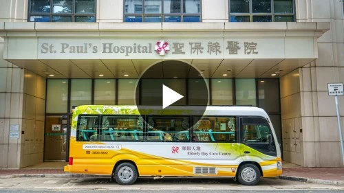 Marketing: St Paul's Hospital