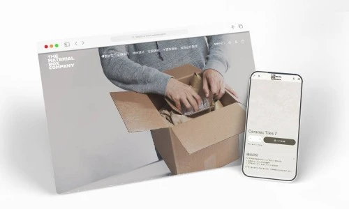 Web Design: The Material Box Company