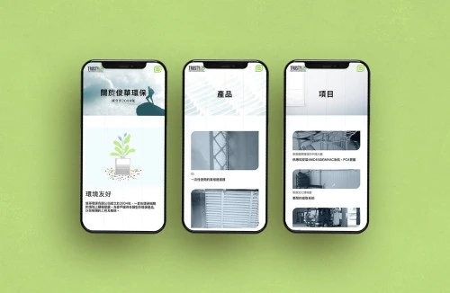 Web Design: Trusty Environmental Co. Ltd.