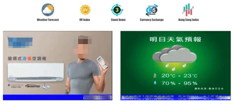 AD Solution: MTR 車廂電視廣告 (索引/時間查詢/天氣預報贊助) + Facebook 帖 (30天)