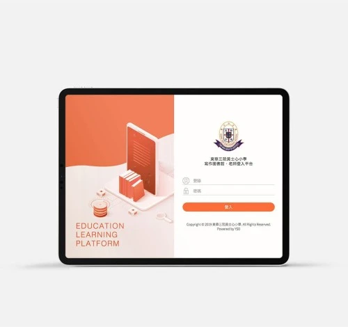 Apps Development: Wong See Sum Primary School